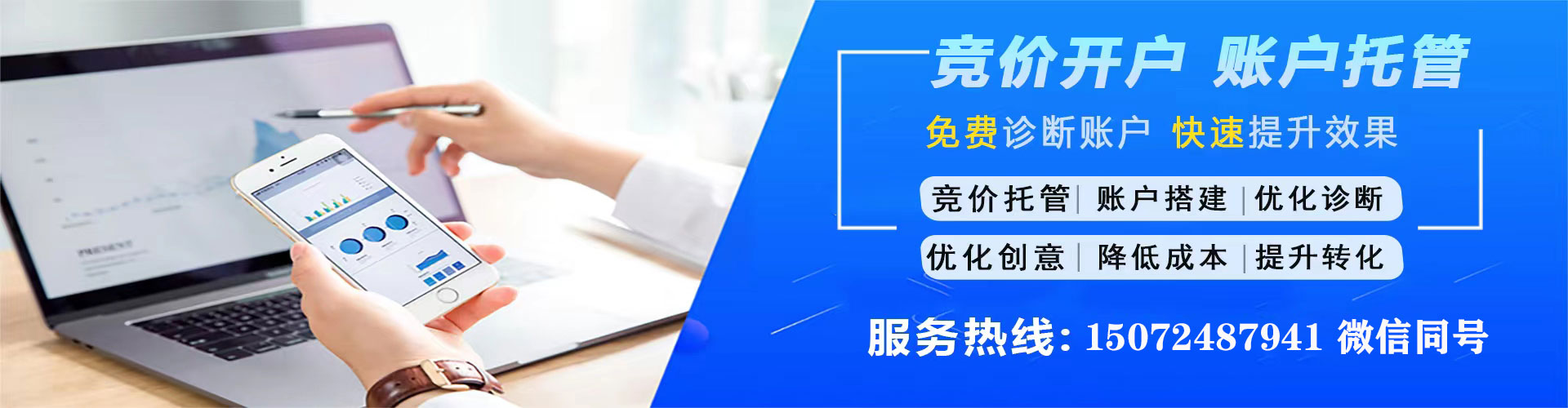 崇左信息流优化