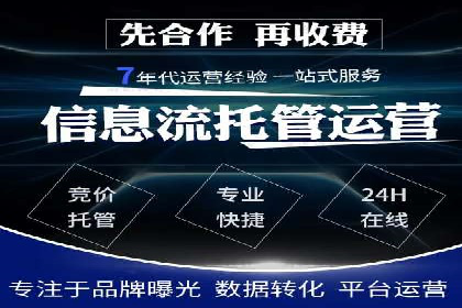 百度推广代运营案例：案例解析：如何提升广告投放效果