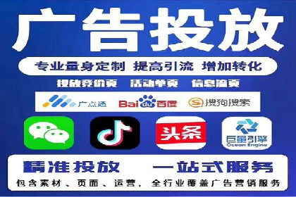 百度信息流广告投放策略及成功案例解析