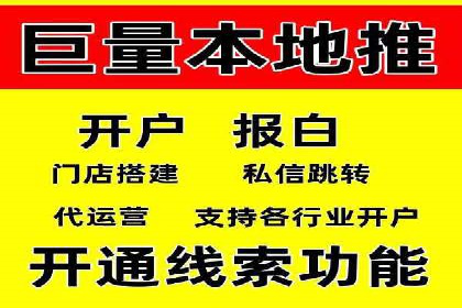 百度竞价广告代运营助力某科技公司实现精准营销